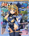 【中古】 MC　☆　あくしず(Vol．42　2016　AUTUMN) 季刊誌／イカロス出版