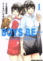 【中古】 BOYS　BE…　～young　adult～(