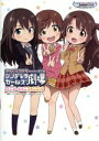 【中古】 アイドルマスター　シンデレラガールズ劇場　アニメーションファンブック ／バンダイナムコエンターテインメント 【中古】afb