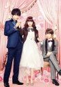 【中古】 未成年だけどコドモじゃない 豪華版/中島健人,平祐奈,知念侑李,英勉(監督),水波風南(原作),横山克(音楽)
