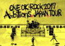 【中古】 ONE OK ROCK 2017 “Ambitions” JAPAN TOUR／ONE OK ROCK