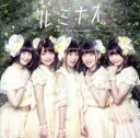 【中古】 ルミナス(Type−B)/Shine Fine Movement