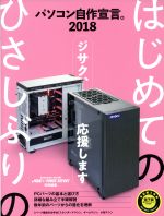 インプレス販売会社/発売会社：インプレス発売年月日：2018/03/01JAN：9784295003625