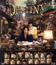 【中古】 DESTINY 鎌倉ものがたり(通常版)(Blu−ray Disc)/堺雅人,高畑充希,堤真一,山崎貴(監督、脚本、VFX),西岸良平(原...