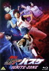 【中古】 舞台「黒子のバスケ」IGNITE－ZONE（Blu－ray　Disc）／小野賢章,安里勇哉,牧田哲也,藤巻忠俊（原作）