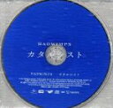 【中古】 カタルシスト（完全生産限定盤）／RADWIMPS