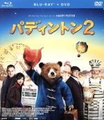 【中古】 パディントン2　ブルーレイ＋DVDセット（Blu－ray　Disc）／ベン・ウィショー（声優）,ヒュー・ボネヴィル,サリー・ホーキンス,ポール・キング（監督）,マイケル・ボンド（原作）