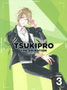 【中古】 TV TSUKIPRO THE ANIMATION（ツキプロ）第3巻（Blu－ray Disc）／豊永利行,小野友樹,古川慎,村田太志,沢城千春