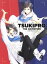 【中古】 TV TSUKIPRO THE ANIMATION(ツキプロ)第4巻/豊永利行,小野友樹,古川慎,村田太志,沢城千春 1,573円