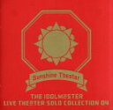 【中古】 THE IDOLM＠STER LIVE THE＠TER SOLO COLLECTION 04 Sunshine Theater（ライブ会場限定盤）／（アニメ／ゲーム）