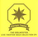 【中古】 THE IDOLM＠STER LIVE THE＠TER SOLO COLLECTION 04 Starlight Theater（ライブ会場限定盤）／（アニメ／ゲーム）