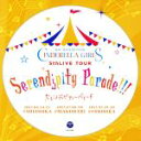 【中古】 THE IDOLM＠STER CINDERELLA GIRLS 5thLIVE TOUR Serendipity Parade！！！【静岡 幕張 福岡公演】（ライブ会場限定盤）／（アニメ／ゲーム）