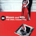 【中古】 Kisses and Kills（通常盤）／THE ORAL CIGARETTES