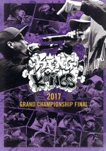 楽天ブックオフ 楽天市場店【中古】 KING　OF　KINGS　2017　DVD／（オムニバス）,NAIKA　MC,FEIDA−WAN,スナフキン,BASE,ふぁんく,GADORO,黄猿