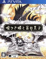 PSVITA販売会社/発売会社：日本一ソフトウェア発売年月日：2018/05/31JAN：4995506002763機種：PSVITA