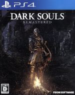 【中古】 DARK SOULS REMASTERED／PS4