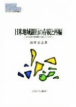 ֥å ŷԾŹ㤨֡š ϰԤ¸³Ⱥ ʤܤϰԤϸäƤΤ MINERVAкѳѽͳΤǷ(ԡפβǤʤ1,754ߤˤʤޤ