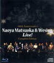 【中古】 松岡直也&ウィシング・ライブ〜音楽活動60周年記念〜完全版(Blu−ray Disc)/松岡直也&ウィシング