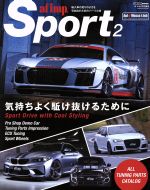 【中古】 af　imp．Sport(2) CARTOP　MOOK／交通タイムス社