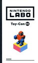 【中古】 【ソフト単品】Nintendo　Labo　Toy－Con　02：　Robot　Kit／NintendoSwitch