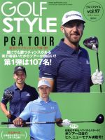 【中古】 Golf　Style(vol．97　2018．3) 