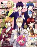 【中古】 OTOMEDIA(2016年2月号) 隔月刊誌／学研プラス