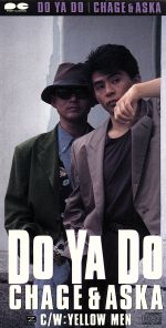 【中古】 【8cm】ドゥ・ヤ・ドゥ／イエロー・メイン／CHAGE　and　ASKA