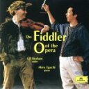 【中古】 ザ・フィドラー・オブ・ジ・オペラ/ギル・シャハム/江口玲