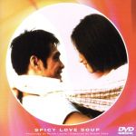 チャン・ヤン（監督・脚本）,ピーター・ロア（プロデューサー）,ワン・シェピン,リウ・チエ,チャオ・ミアオ,カオ・ユアンユアン,タン・スーフー　他販売会社/発売会社：（株）ポニーキャニオン(（株）ポニーキャニオン)発売年月日：2000/05/17JAN：4988013101609世代の異なる5組のカップルの恋愛物語を描き、中国では『タイタニック』と人気を二分した作品。すっかり日本でも人気の定着したアジアン・ポップスが流れるなか、それぞれの恋模様が展開する。