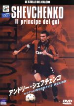 DESAFIO INTERNACIONAL Futsal Brasil x Japao〜2003.1.19 フットサル　ブラジル代表×日本代表　レンタル落ち　中古DVD【中古】