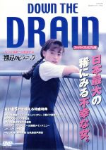 【中古】 裸足のピクニック／矢口史靖（脚本）（監督）,芹川砂織,浅野あかね,梶三和子,Mr．オクレ,鈴木砂羽,泉谷しげる,鈴木卓爾（脚本）