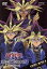 【中古】 遊☆戯☆王デュエルモンスターズ DVDシリーズ DUEL BOX4/高橋和希(原作),杉島邦久(監督),荒木伸吾(キャラクターデザイン),姫野美智(キャラクターデザイン),風間俊介(武藤遊戯),斎藤真紀(真崎杏子),高橋広樹(城之内克 18,755円