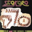 【中古】 シャカラ/ロンドン・シーン/フェラ・クティ
