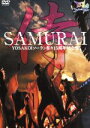 【中古】 SAMURAI−侍−(DVD)/(教材)