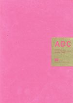 楽天市場】ADC年鑑の通販 楽天市場】ADC年鑑の通販