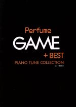 【中古】 ピアノ弾き語り　Perfume　GAME＋BEST　オフィシャル版／芸術・芸能・エンタメ・アート