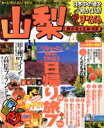 昭文社販売会社/発売会社：昭文社発売年月日：2004/09/06JAN：9784398244567