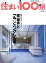 扶桑社販売会社/発売会社：扶桑社発売年月日：2006/02/08JAN：9784594604318