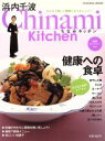 扶桑社販売会社/発売会社：扶桑社発売年月日：2008/09/05JAN：9784594605643