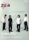 ぴあ販売会社/発売会社：ぴあ発売年月日：2006/05/31JAN：9784835610412