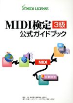 松沢書店販売会社/発売会社：松沢書店発売年月日：2000/03/01JAN：9784943878285