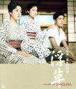 【中古】 浮草 4Kデジタル復元版（Blu－ray Disc）／中村鴈治郎［二代目］,京マチ子,若尾文子,小津安二郎（監督 脚本）,斎藤高順（音楽）