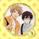 【中古】 ヲタクに恋は難しい 3(完全生産限定版)(Blu-ray Disc)/ふじた(原作),伊達朱里紗(桃瀬成海),伊東健人(二藤宏嵩),沢城みゆき(小柳花子),安田京弘(キャラクターデザイン),本間昭光(音楽)