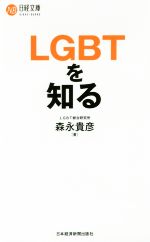 š LGBTΤ ʸˡʵɧ()