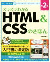 狩野祐東(著者)販売会社/発売会社：SBクリエイティブ発売年月日：2018/04/16JAN：9784797393156