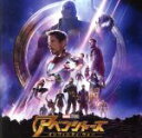 【中古】 アベンジャーズ／インフィニティ ウォー（オリジナル サウンドトラック）／（オリジナル サウンドトラック）