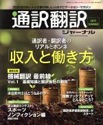 ֥å ŷԾŹ㤨֡š 㡼ʥ(2017SUMMER ǡפβǤʤ99ߤˤʤޤ