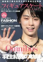 ֥å ŷԾŹ㤨֡š ե奢ȥץ󥹡20172018 EIWAMOOK½ǼҡפβǤʤ100ߤˤʤޤ