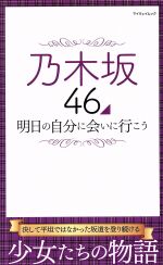 マイウェイ出版販売会社/発売会社：マイウェイ出版発売年月日：2018/04/01JAN：9784865119060