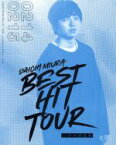 【中古】 DAICHI　MIURA　BEST　HIT　TOUR　in　日本武道館　2／14（水）公演＋2／15（木）公演（Blu−ray　Disc）／三浦大知 【中古】afb